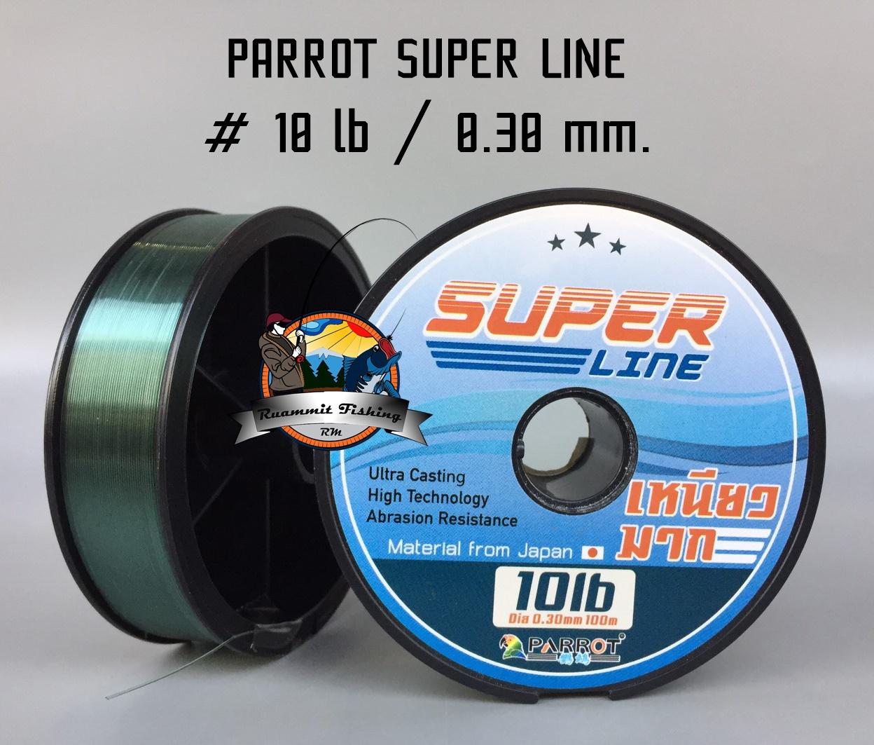 สายเอ็นโหลด PARROT SUPER LINE (100 m./ม้วน)