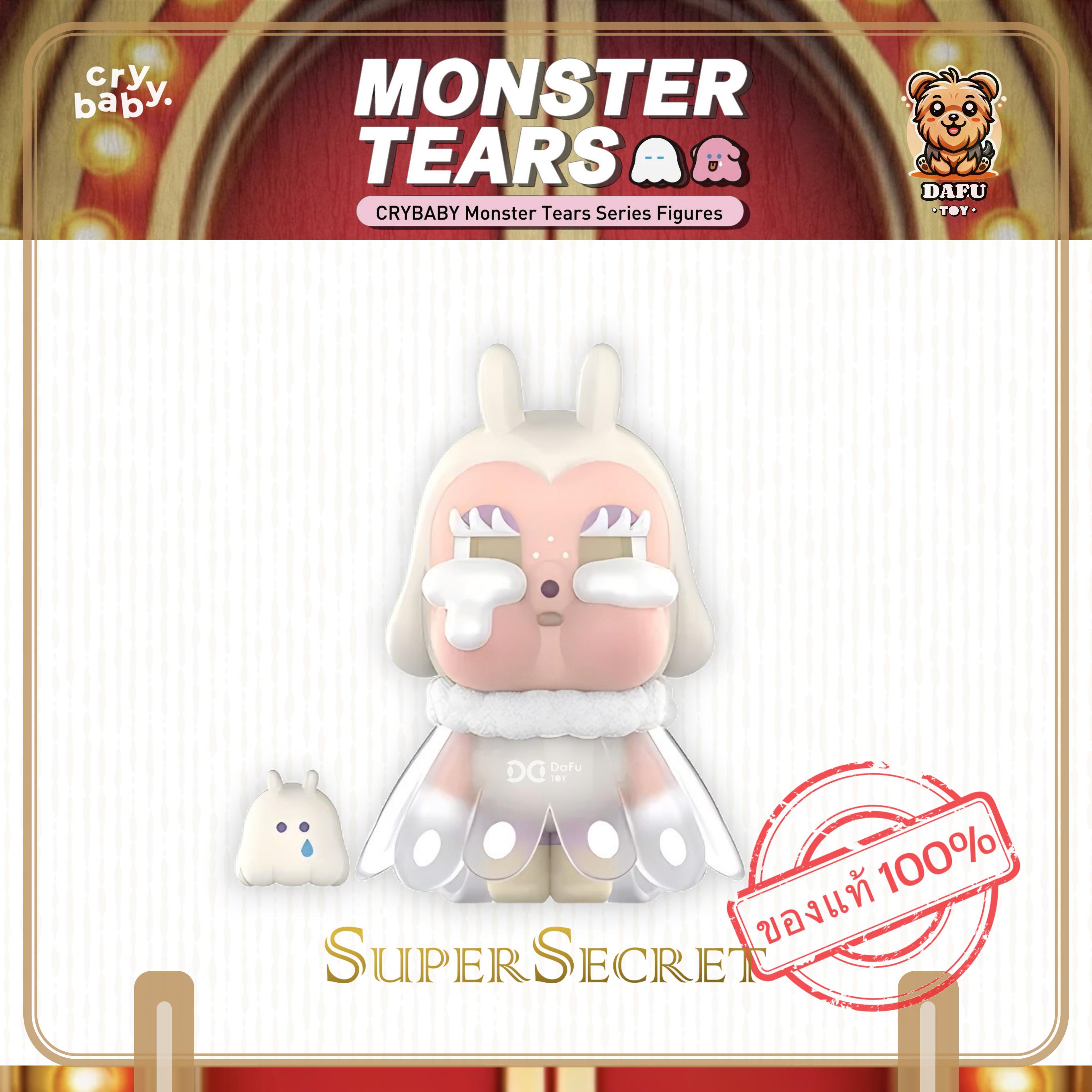 ของเล่นและของสะสม POP MART 『SECRET EDITION』ซีรีส์ CRYBABY Monster Tears (MOTH QUEEN) 𝗗𝗙𝘂 𝗧𝗢𝗬 ราคา 4,690 บาท*ส่งฟรี