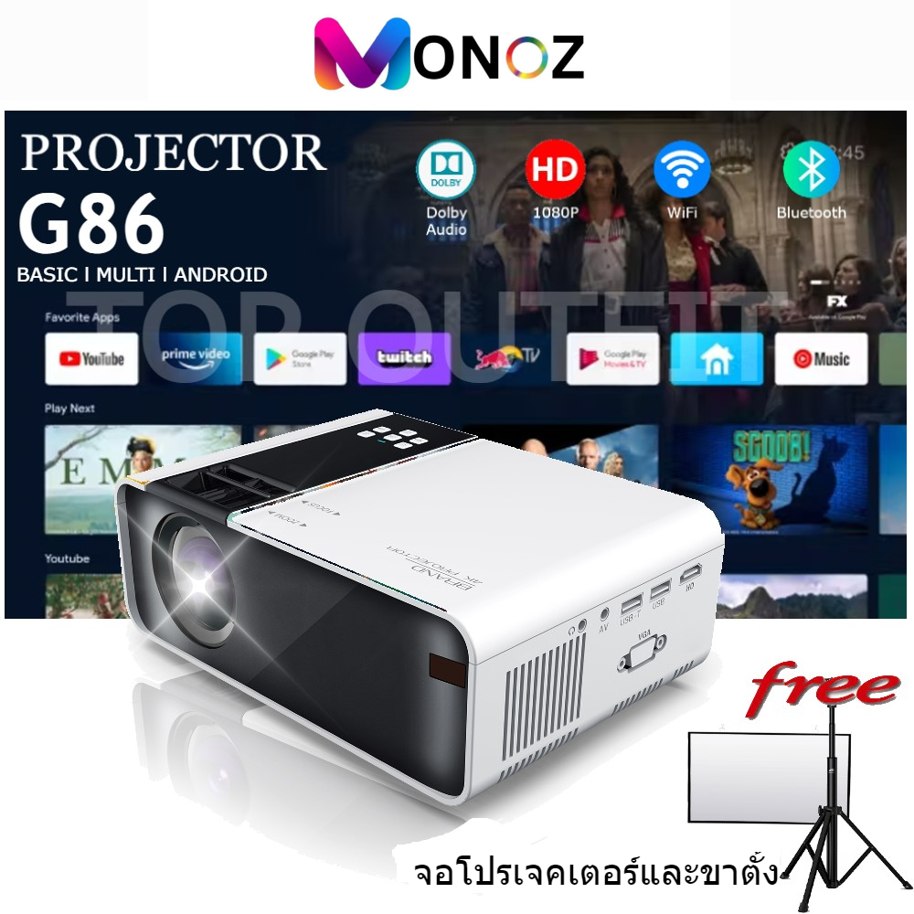 🎉พูดคุยกับเราและเพลิดเพลินกับคูปอง🎉MONOZ G86 S10 Projecter 7800 FULL HD 1080P Android มินิโปรเจคเตอร์ WIFI LCD Led A80 Protable Projector โปรเจคเตอร์ 4k android โปรเจคเตอร์ มือถือโปรเจคเตอร์ ราคา 1,994 บาท*ส่งฟรี
