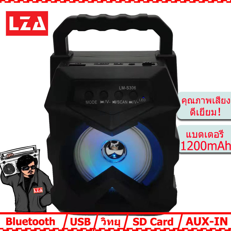 ดูภาพ จัดหนัก พลังเสียงเต็มๆ!!! ลำโพงบลูทูธ Bluetooth LM-s306เสียงดี เบสหนัก มีหูหิ้วพกพาสะดวก ฟังก์ชั่นครบครันสุดๆ จัดหนัก พลังเสียงเต็มๆ!! เพิ่มเติม จัดหนัก พลังเสียงเต็มๆ!!! ลำโพงบลูทูธ Bluetooth LM-s306เสียงดี เบสหนัก มีหูหิ้วพกพาสะดวก ฟังก์ชั่นครบครันสุดๆ จัดหนัก พลังเสียงเต็มๆ!!