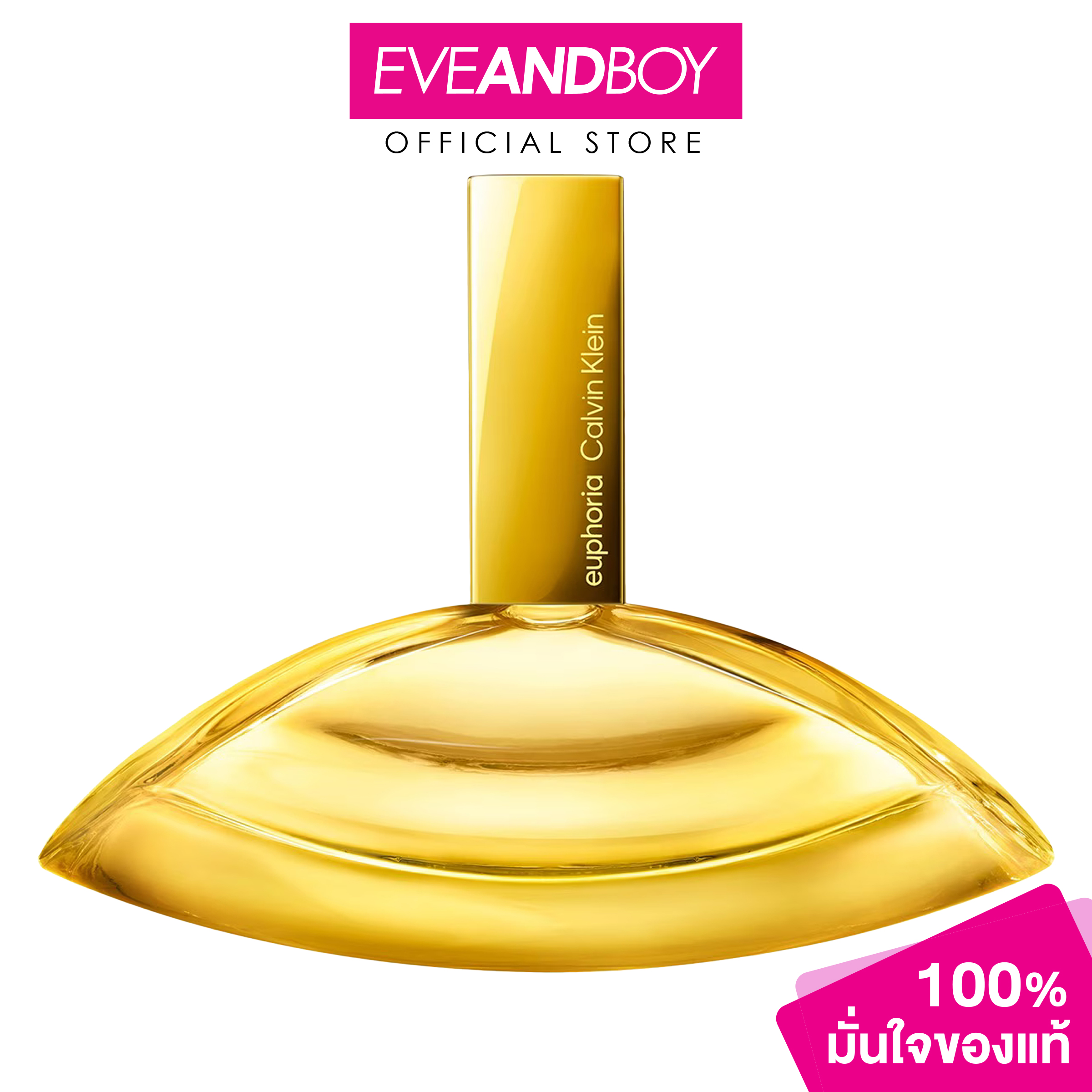 Calvin Klein - Euphoria Elixir Solar Parfum (30ml.) Calvin Klein Euphoria Solar Elixir Parfum Intense 30ml. ราคา 2,980 บาท*ส่งฟรี