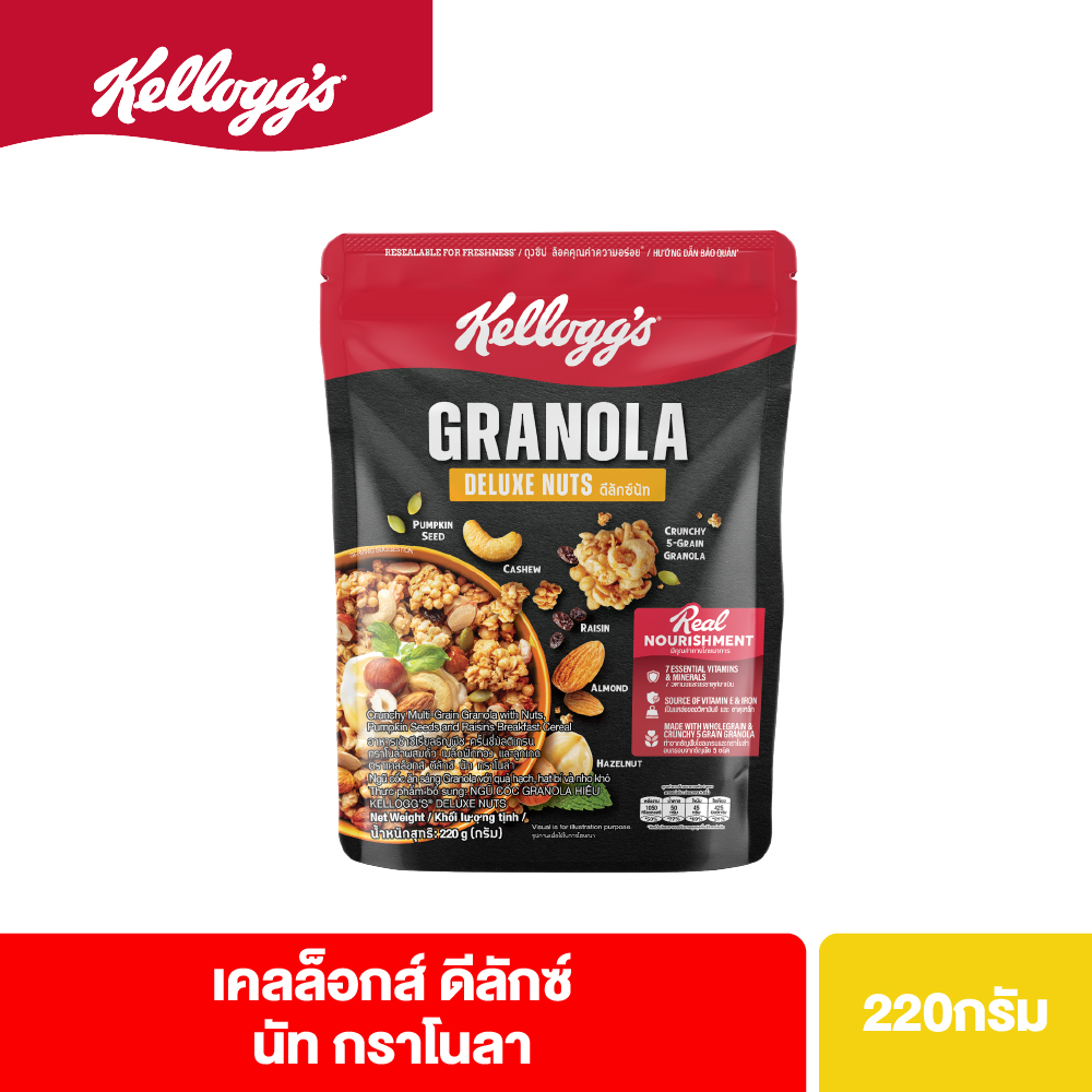 เคลล็อกส์ ดีลักซ์ นัท กราโนลา 220 กรัม Kellogg's Deluxe Nuts Granola 220 g ซีเรียล ซีเรียว ซีเรียลธัญพืช คอนเฟลก ขนมกินเล่น ราคา 145 บาท*ส่งฟรี