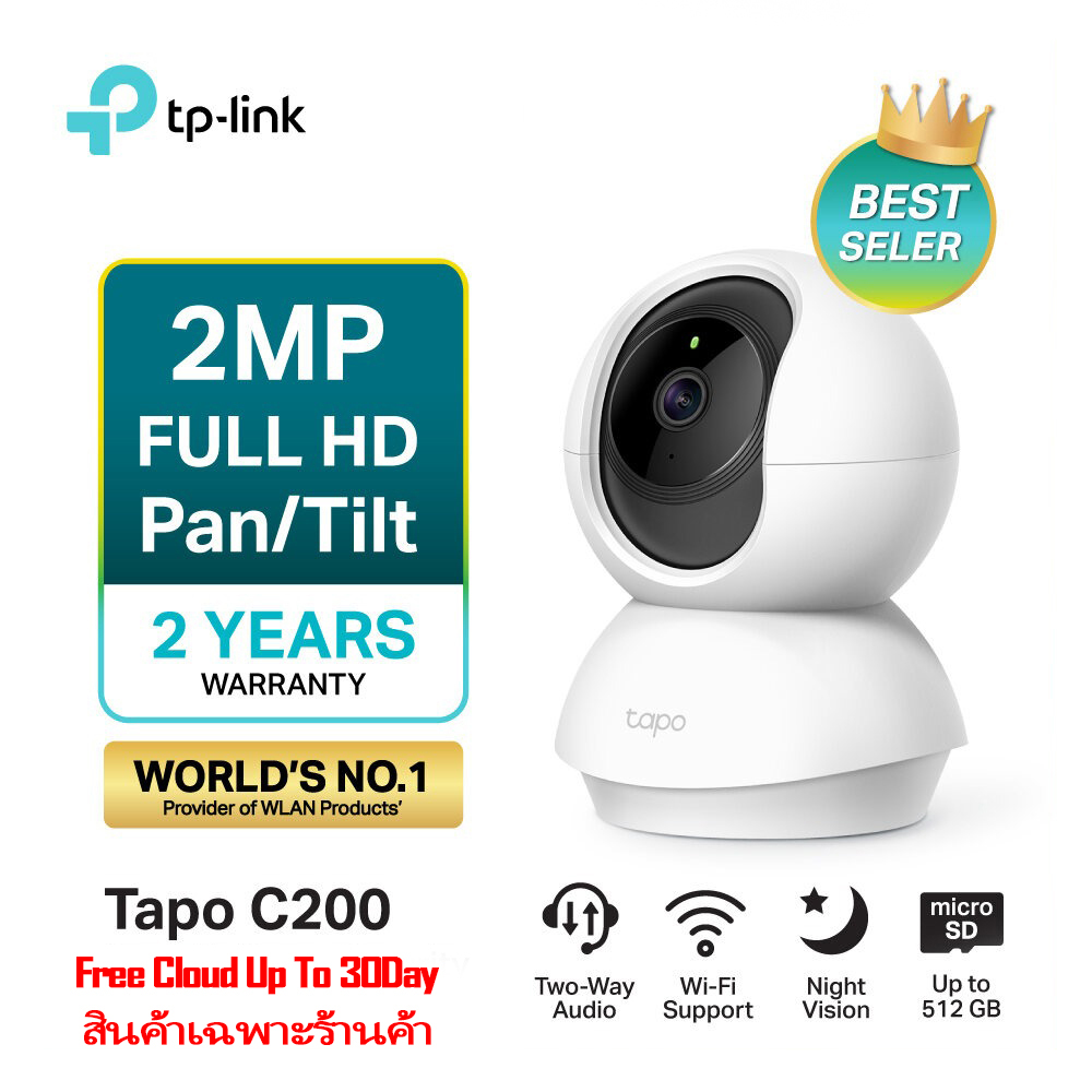 Tp-Link Tapo C200 Free Cloud Storage for 30 Days 2 Million Pixels / 2K Tapo C210 3 Million Pixels Ip Camera Wifi Camera Cctv Wifi Wireless Cctv Camera View Via App Supports Sd Card up to 512Gb ราคา 999 บาท*ส่งฟรี