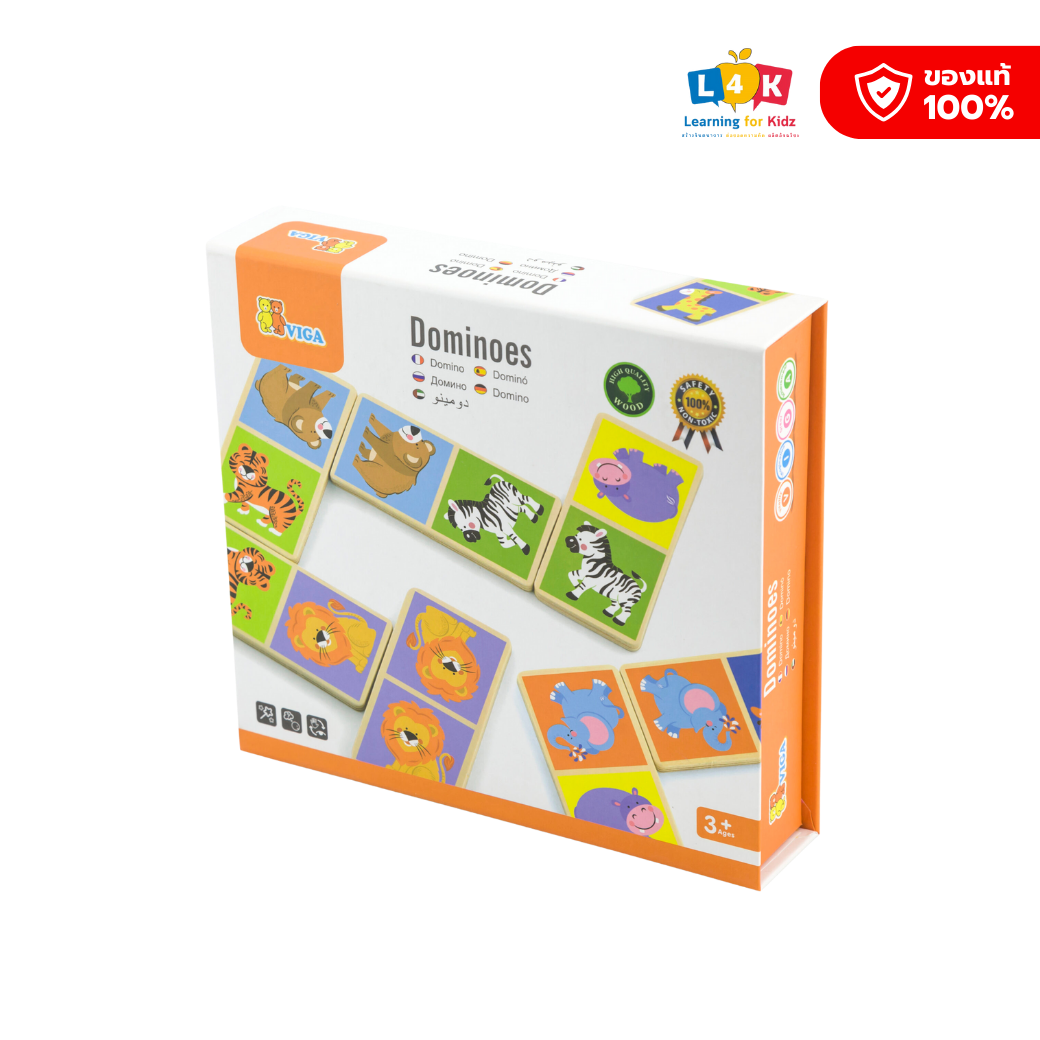 [อายุ 3+] ชุดเกมโดมิโนไม้สัตว์ป่า 28 ชิ้น (Dominoes : Wild Animals) [Viga] ราคา 650 บาท*ส่งฟรี