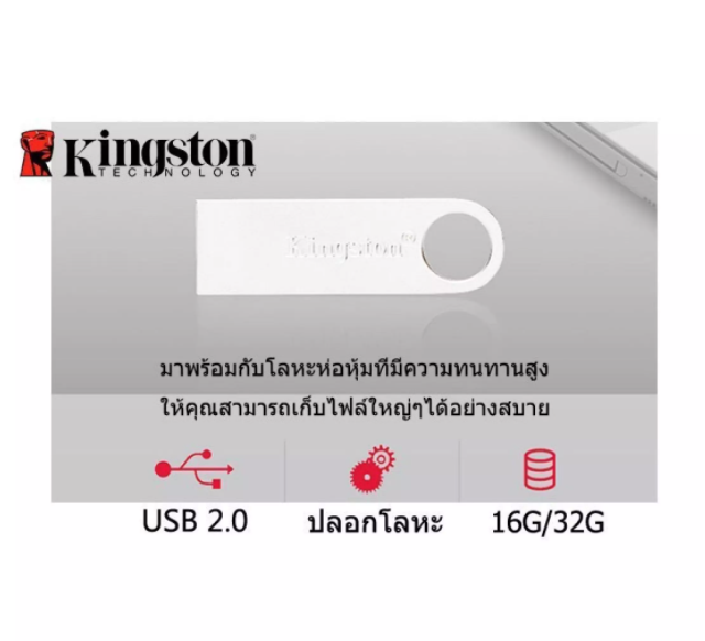 ข้อมูลเกี่ยวกับ Original Kingston USB Data Traveler 8GB 16GB 32GB 64GB 128GB 256GB Metal Waterproof USB 2.0 Flash Drive
