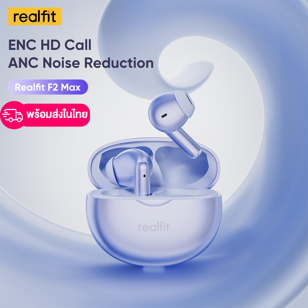 Realfit F2 Max Bluetooth earphone with ANC noise canceling wireless earphone with mic HiFi stereo sound strong bass v5.4 Bluetooth earphone ราคา 279 บาท*ส่งฟรี