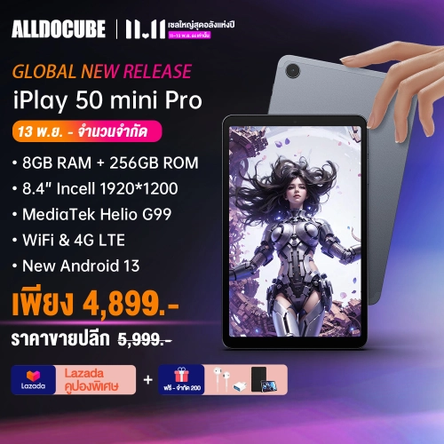 【World Premiere】Alldocube iPlay 50 mini Pro Tablet 8.4 inch 8GB RAM 256GB ROM MTK Helio G99 Android 13 Dual 4G LTE