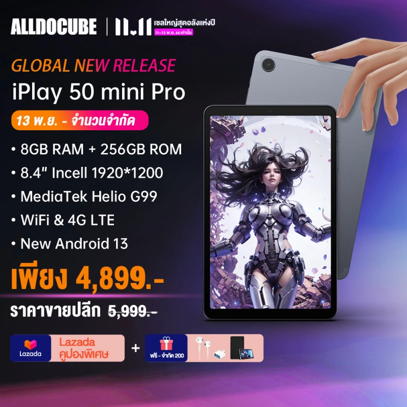 ภาพหน้าปกสินค้าAlldocube iPlay 50 mini Pro Tablet 8.4 inch 8GB RAM 256GB ROM MTK Helio G99 Android 13 Dual 4G LTE จากร้าน Alldocube Official Store บน Lazada