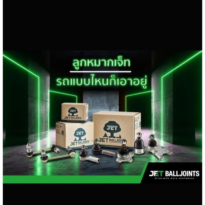 อุปกรณ์ประดับยนต์และชิ้นส่วนยานยนต์ คันส่งกลาง JET JC-5331 ISUZU อิซูซุ RHD,อิซูซุ TFS