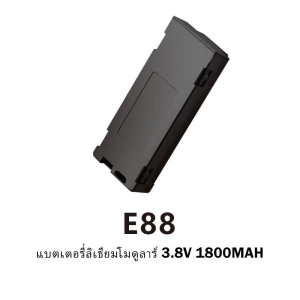 ภาพหน้าปกสินค้าE88/E99 Pro E58 Accessories Battery 3.7V 1800mAH ที่เกี่ยวข้อง