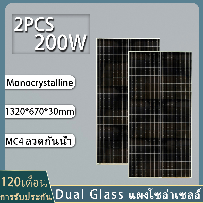 【2Pcs】 200W+ Solar Panels Monocrystalline High Conversion Efficiency, Green Production Line ราคา 4,349 บาท*ส่งฟรี