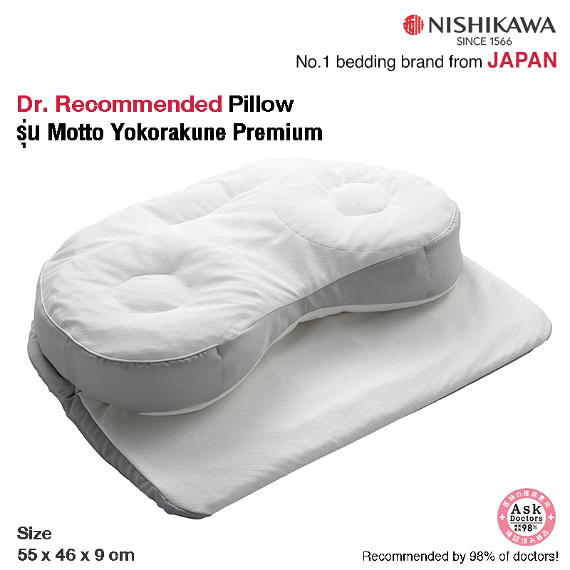 NISHIKAWA // หมอนสุขภาพ Dr. Recommended รุ่น Motto Yokorakune Premium หมอนคุณภาพสำหรับท่านอนตะแคงระดับพรีเมียม ราคา 5,300 บาท*ส่งฟรี