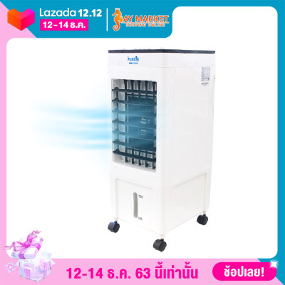 Flezie By Clarte พัดลมไอเย็น ความจุ 8 ลิตร - รุ่น CTME719 แถมคูเจล(รับประกันมอเตอร์ 2ปี ) 'Jay Market Flezie By Clarte พัดลมไอเย็น ความจุ 8 ลิตร - รุ่น CTME719 แถมคูเจล(รับประกันมอเตอร์ 2ปี ) 'Jay Market
