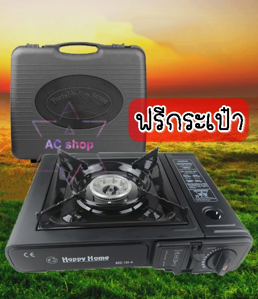 เตาแก๊สปิคนิค เตาแก๊สพกพา สามารถต่อกับถังแก๊ส พร้อมกระเป๋า สามารถใช้งานได้ 2ระบบ