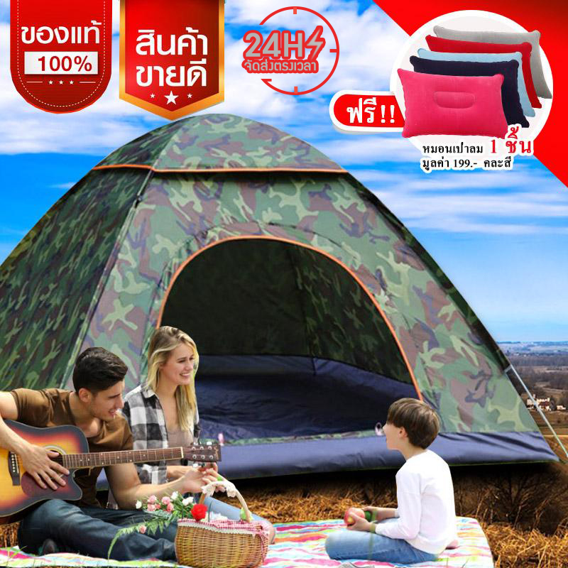 ดูภาพ DIY SIAM เต้นท์ เต็นท์ เต็นท์ เต็นท์นอนป่า ภูเขา เต็นท์แบบกางอัตโนมัติ พับได้ ขนาดกระทัดรัด 1 ประตู มีช่องระบายอากาศด้านบน ขนาด 1-2 คน แถมฟรีหมอนเป่าลม 1 ชิ้น เพิ่มเติม DIY SIAM เต้นท์ เต็นท์ เต็นท์ เต็นท์นอนป่า ภูเขา เต็นท์แบบกางอัตโนมัติ พับได้ ขนาดกระทัดรัด 1 ประตู มีช่องระบายอากาศด้านบน ขนาด 1-2 คน แถมฟรีหมอนเป่าลม 1 ชิ้น