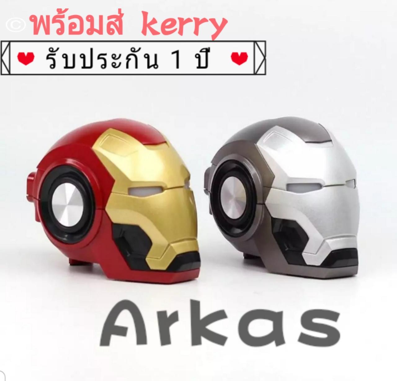 พร้อมส่ Kerry NEW ของแท้คุณภาพเกินต้ว ลำโพงบลูทูธ ตัวใหญ่เบสกระหึ่ม Bluetooth Speaker FM สินค้าของแท้ 100 %  รับประกัน 1 ปี