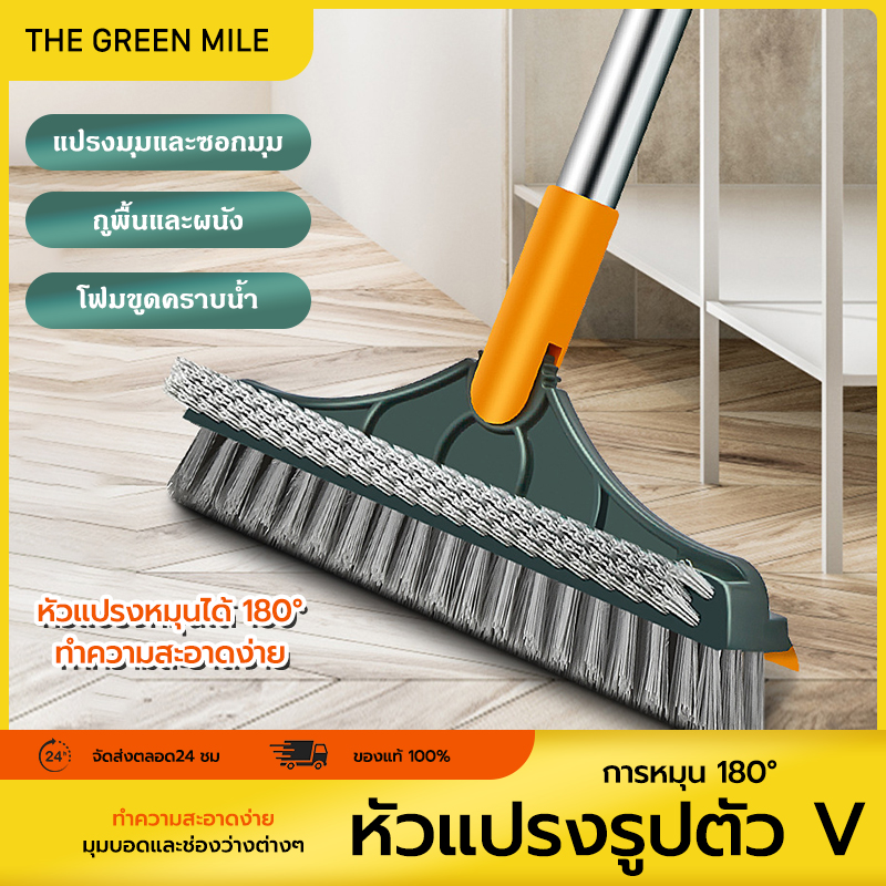 แปรงขัดพื้น แปรงถูพื้น 3in1 แปรงขัดห้องน้ำ พร้อมที่รีดน้ำในตัว หมุนได้ 180°ขัดพื้นซอกเล็กแคบ ขนแปรงแข็งแรง ขัดคราบสกปรกออกได้ดี ราคา 38 บาท*ส่งฟรี
