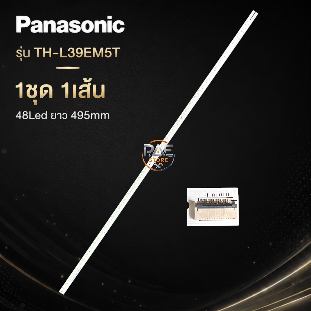# Panasonic TV Backlight Model TH-L39EM5T 1 Set 1 Line 48 Led 495 Mm. # Tv Parts ราคา 400 บาท*ส่งฟรี