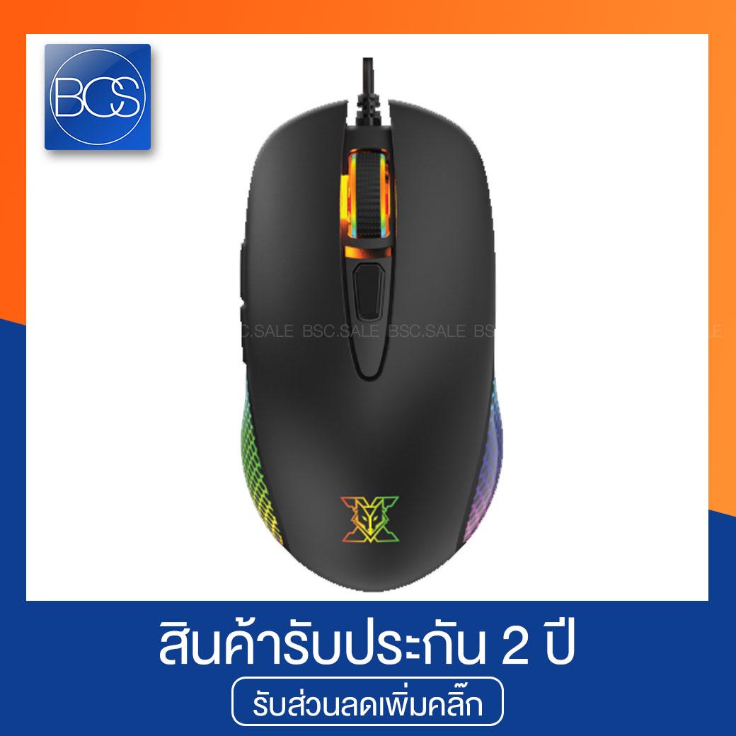 NUBWO X53 HERACLES Macro Gaming Mouse (เมาส์มาโคร)