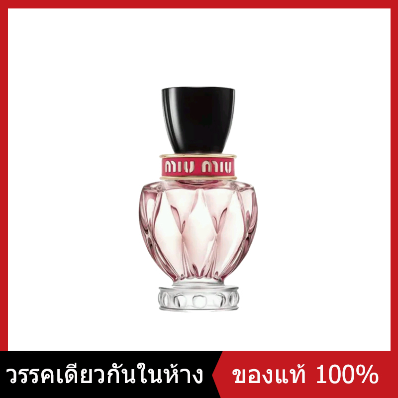 Miu Miu Twist Is Official, New and Authentic, 100ml Edp. ราคา 3,190 บาท*ส่งฟรี