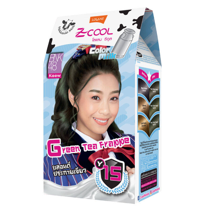 โลแลน ซีคูล คัลเลอร์ มิลค์ BNK48 - Y15 บลอนด์ประกายเขียว ราคา 215 บาท*ส่งฟรี