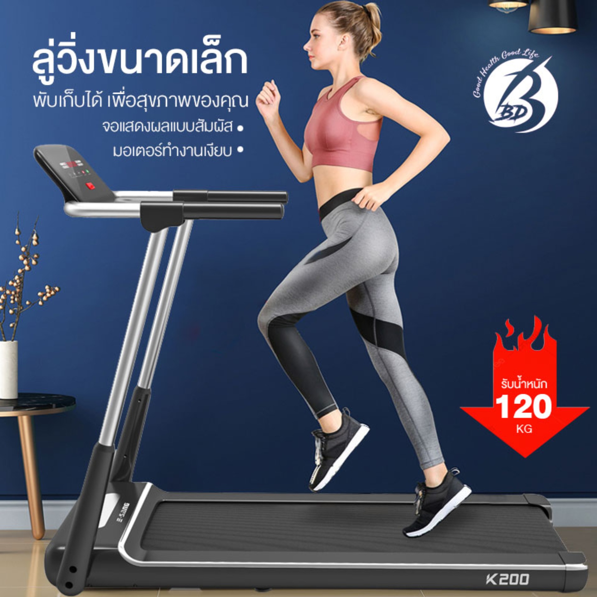 ดูภาพ Muscle King ลู่วิ่งไฟฟ้าเอนกประสงค์ ขนาดเล็ก วิ่งในร่ม เครื่องเดินออกกำลังกาย พับง่าย Mini Walking Treadmill Hot New Indoor Running Walking Machine Simple Foldable Exercise Jogging Machine เพิ่มเติม Muscle King ลู่วิ่งไฟฟ้าเอนกประสงค์ ขนาดเล็ก วิ่งในร่ม เครื่องเดินออกกำลังกาย พับง่าย Mini Walking Treadmill Hot New Indoor Running Walking Machine Simple Foldable Exercise Jogging Machine