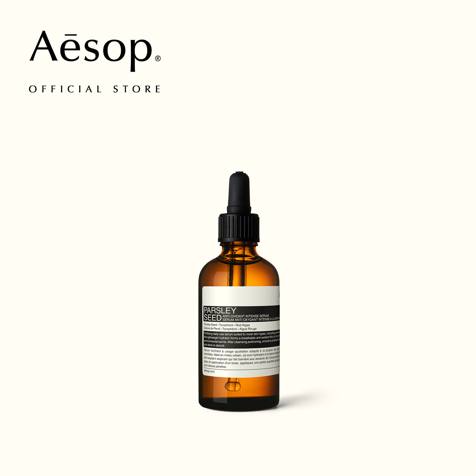 Aesop Parsley Seed Anti-Oxidant Intense Serum 60ml - Aesop Facial Serum Absorbs Quickly, Adds Moisture, Revitalizes and Strengthens the Skin. ราคา 3,300 บาท*ส่งฟรี