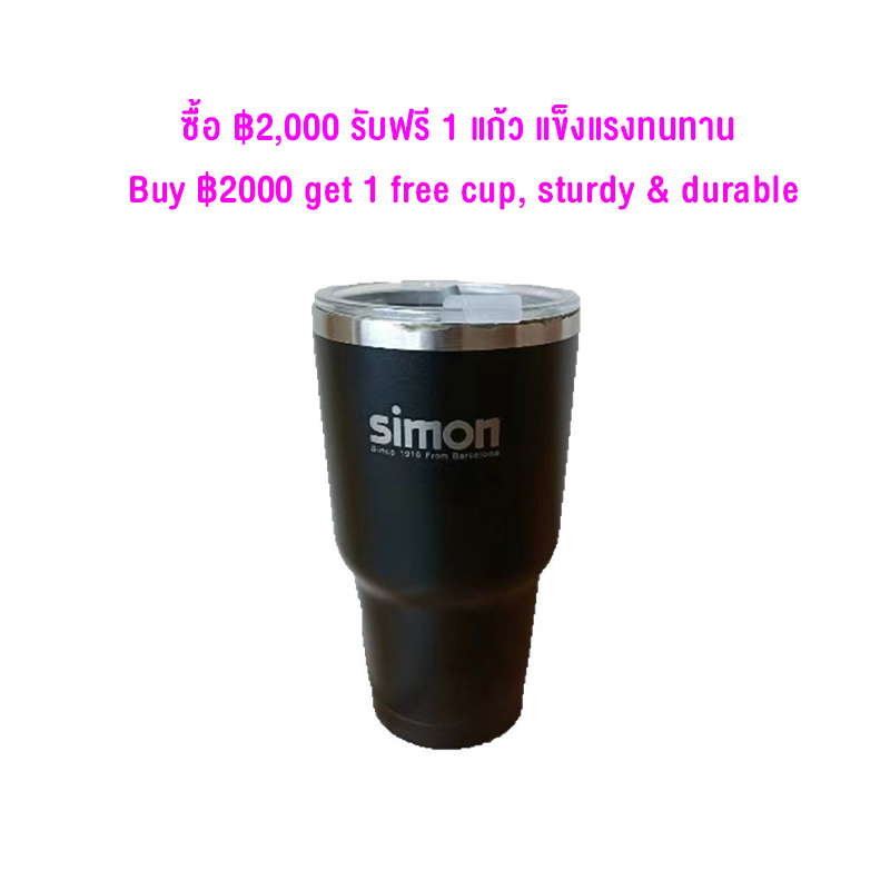 Free gifts / แจกฟรี Simon Cup ถ้วย ราคา 373 บาท*ส่งฟรี