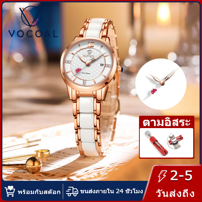 Elegant Watch Battery COL-VET-VAT main image 0