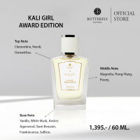 Butterfly Thai Perfume - น้ำหอมขนาด 60 ml. กลิ่น Kali Girl Award Edition