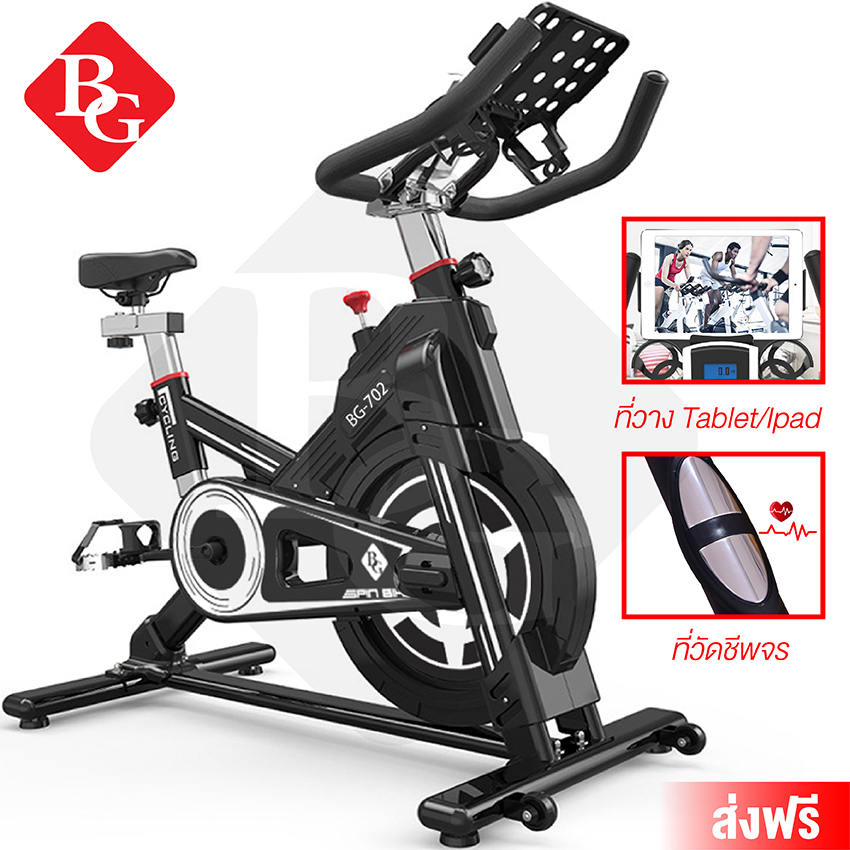 ดูภาพ B&G Spin Bike จักรยาน จักรยานฟิตเนส จักรยานออกกำลังกาย จักรยานสปินไบค์ Spinning Bike Exercise Bike รุ่น S702 <br/>เพิ่มเติม B&G Spin Bike จักรยาน จักรยานฟิตเนส จักรยานออกกำลังกาย จักรยานสปินไบค์ Spinning Bike Exercise Bike รุ่น S702