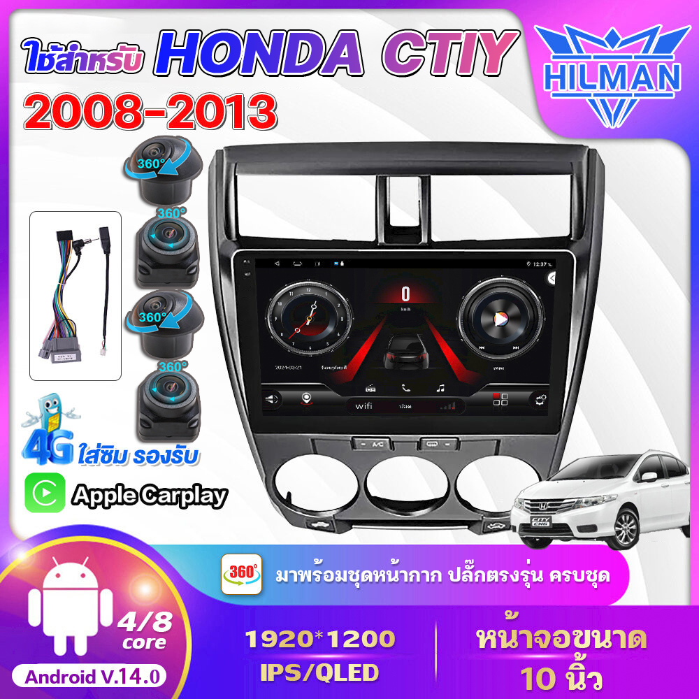 Hilman (1 Year Warranty, Brand Name) Android Car Screen Car Stereo, Android Screen, Android Screen Used for Honda City 2008-2013, Gps, Wifi, 360, 4g, Youtube, Car Screen 2Din, Apple Carplay! ! ! ราคา 4,213 บาท*ส่งฟรี