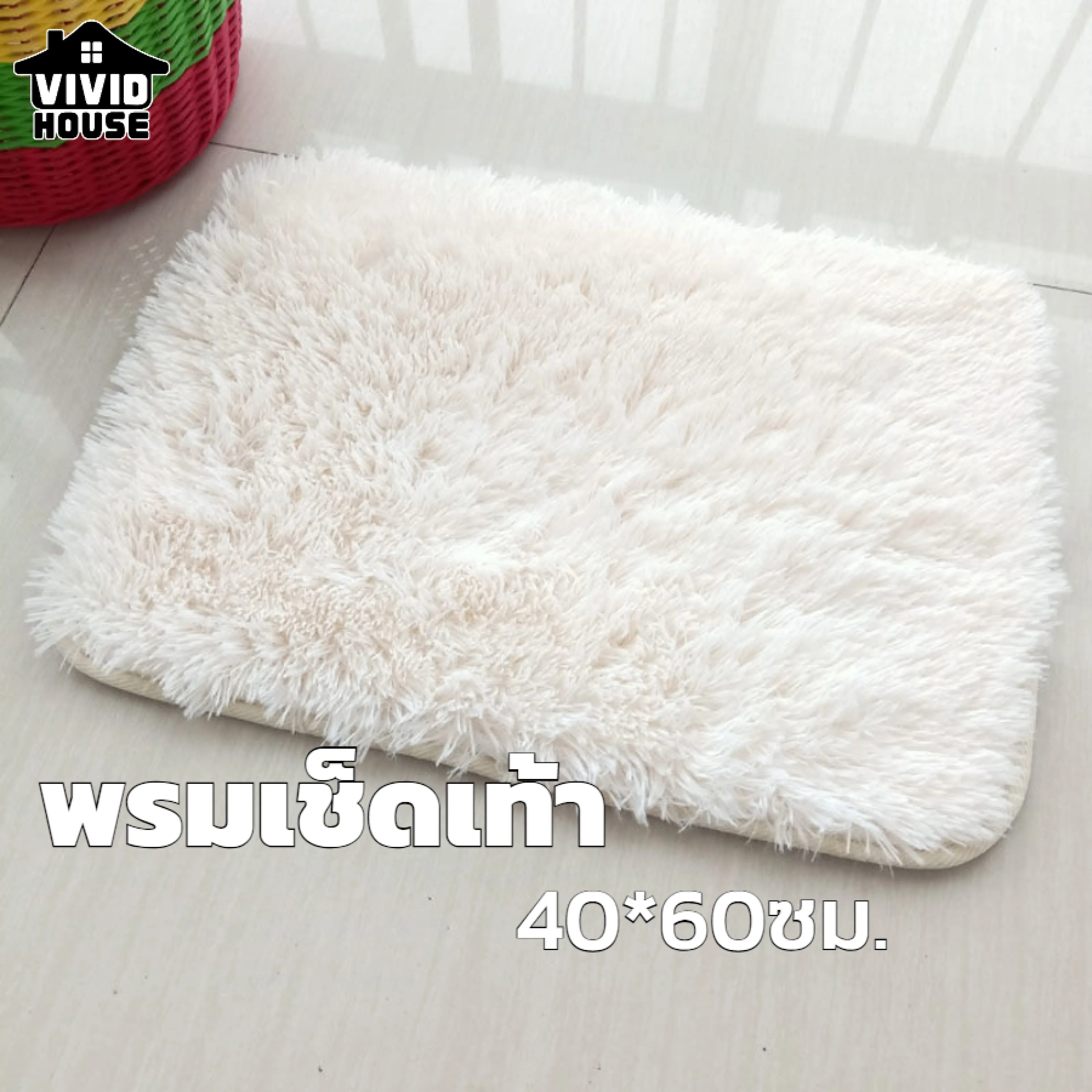 พรมเช็ดเท้า ขนาด40*60ซม. กันลื่นซับน้ำดี ขนนุ่มสสบายเท้า พรมปูพื้นห้องน้ำ