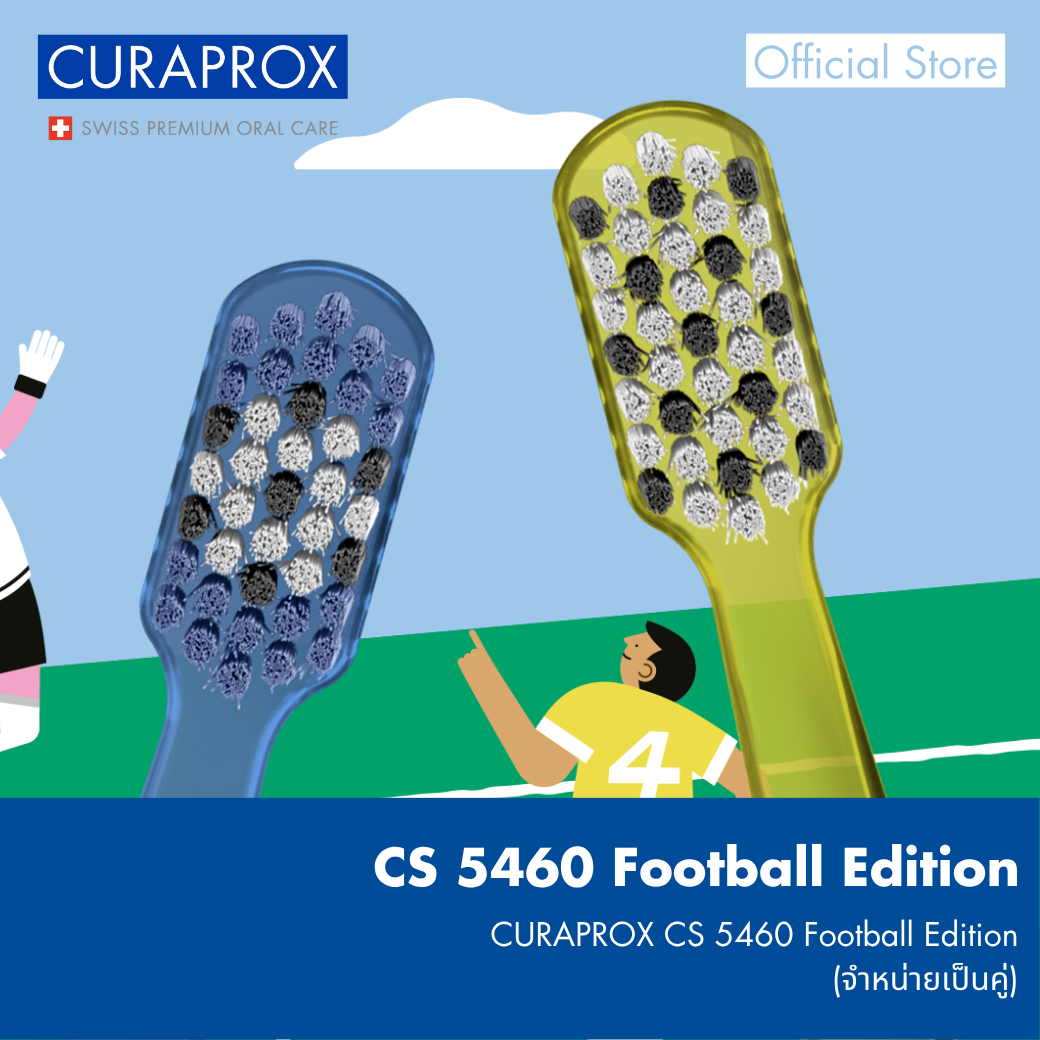 Curaprox Curaprox Toothbrush Model Cs 5460 Football Edition for Adults (Sold in Pairs) ราคา 495 บาท*ส่งฟรี
