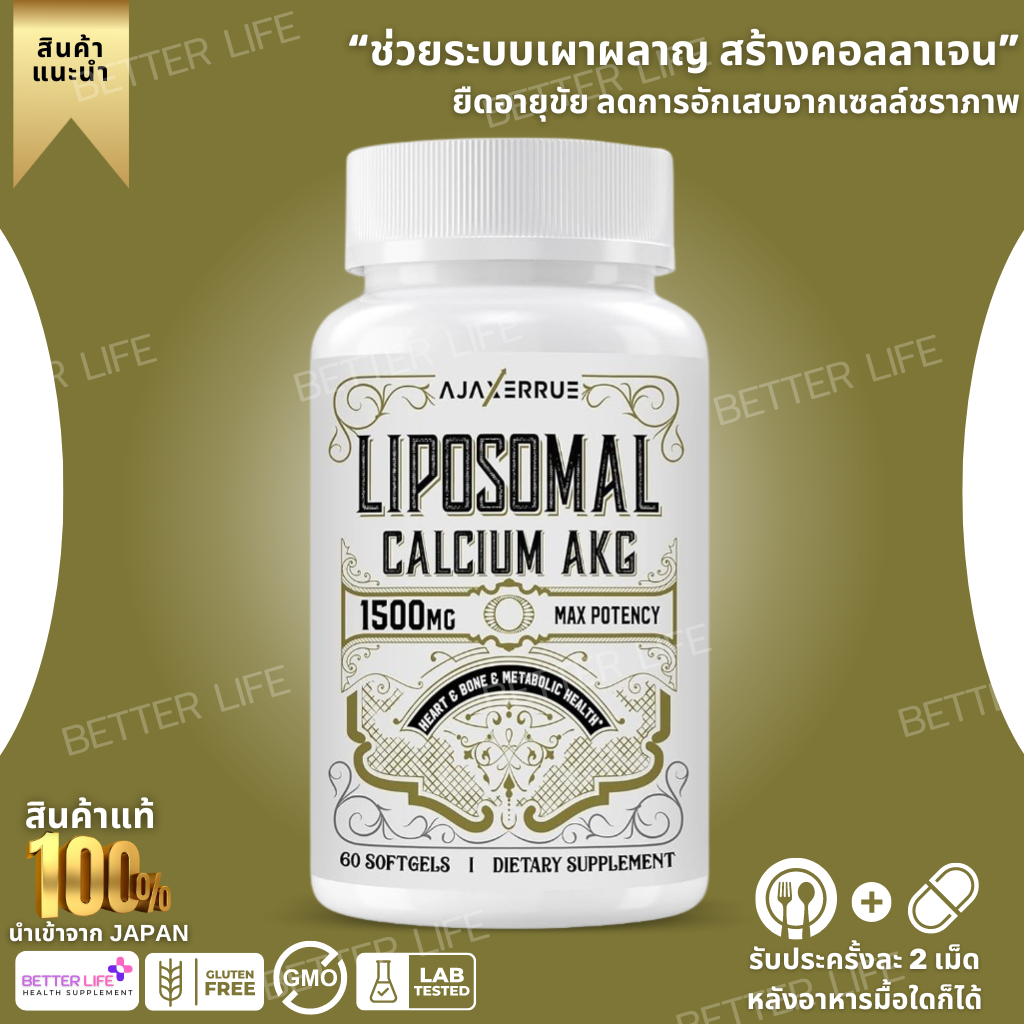 liquid liposomal glutathione supplement Amandean Liposomal Glutathione Supplement | Liquid Reduced Setria L  Glutathione 500mg