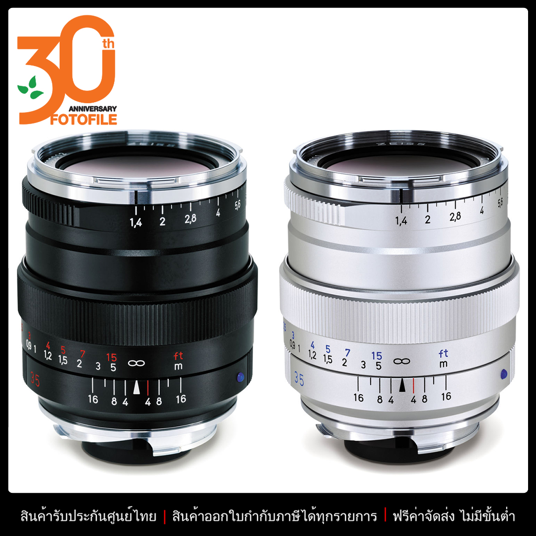 Zeiss 35mm f/1.4 ZM Distagon T* ราคา 61,750 บาท*ส่งฟรี
