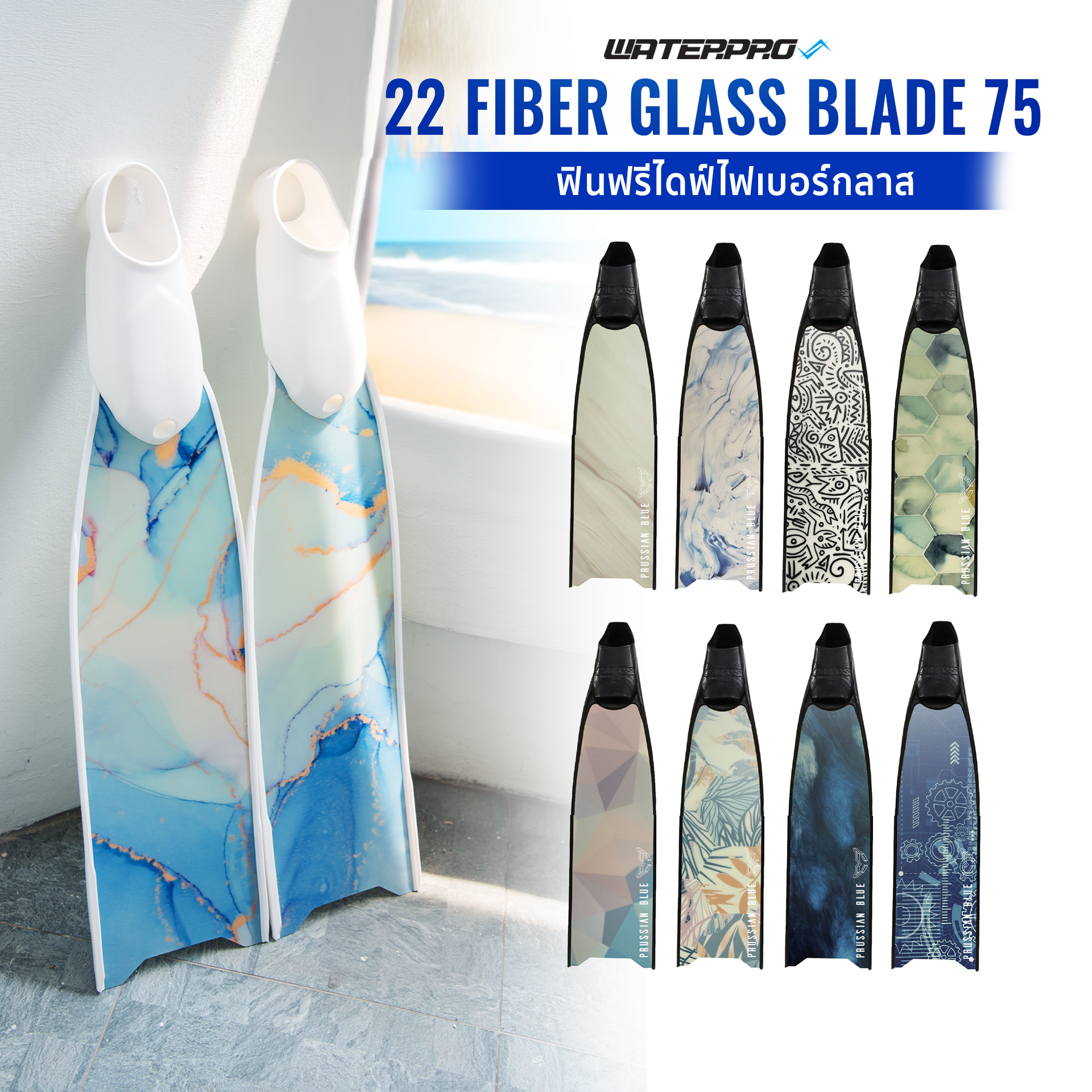 Fin Freedive – 22 Fiberglass Fin Blade 75 – Prussian Blue Brand – 1 Year Warranty – Please Inquire before Ordering. ราคา 16,500 บาท*ส่งฟรี