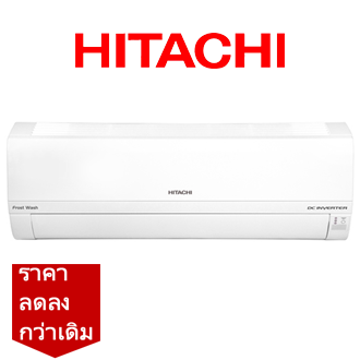 ฟรีติดตั้ง แอร์ HITACHI INVERTER X Series ติดผนัง  R32
