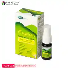 ภาพขนาดย่อของภาพหน้าปกสินค้าMega We Care E Herbal Mouth Spray 10ml เมก้าวีแคร์ ยูจิก้า เฮอร์บอล เม้าท์ สเปรย์ 10 มล. จากร้าน pmn healthcare บน Lazada