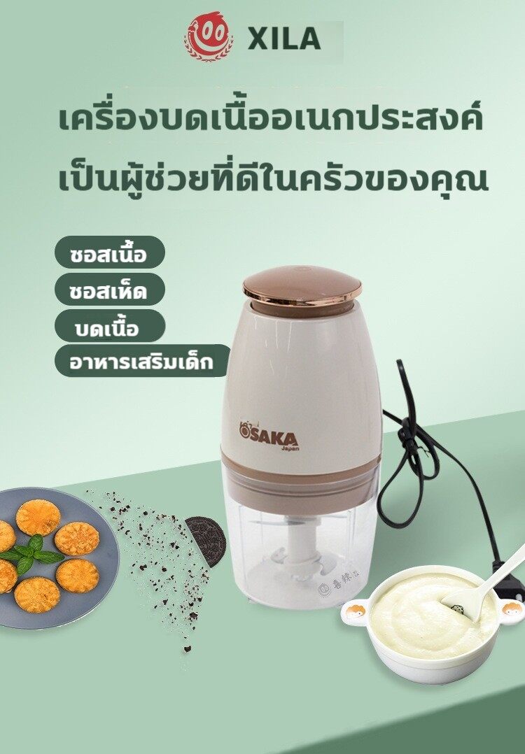 เกี่ยวกับสินค้า ที่บดอาหารเด็ก ขวดใหญ่ 700 ml อัพเกรดใบมีด4ใบ บดอาหารให้ละเอียด บดอาหารใน6วินาที เครื่องปั่นข้าวเด็ก เครื่องปั่นอาหารเด็ก เครื่องบดอาหารเด็ก เครื่องบดข้าวเด็ก เครื่องบดอาหาร เครื่องปั่นอาหาร เครื่องปั่นบดอาหารเด็ก