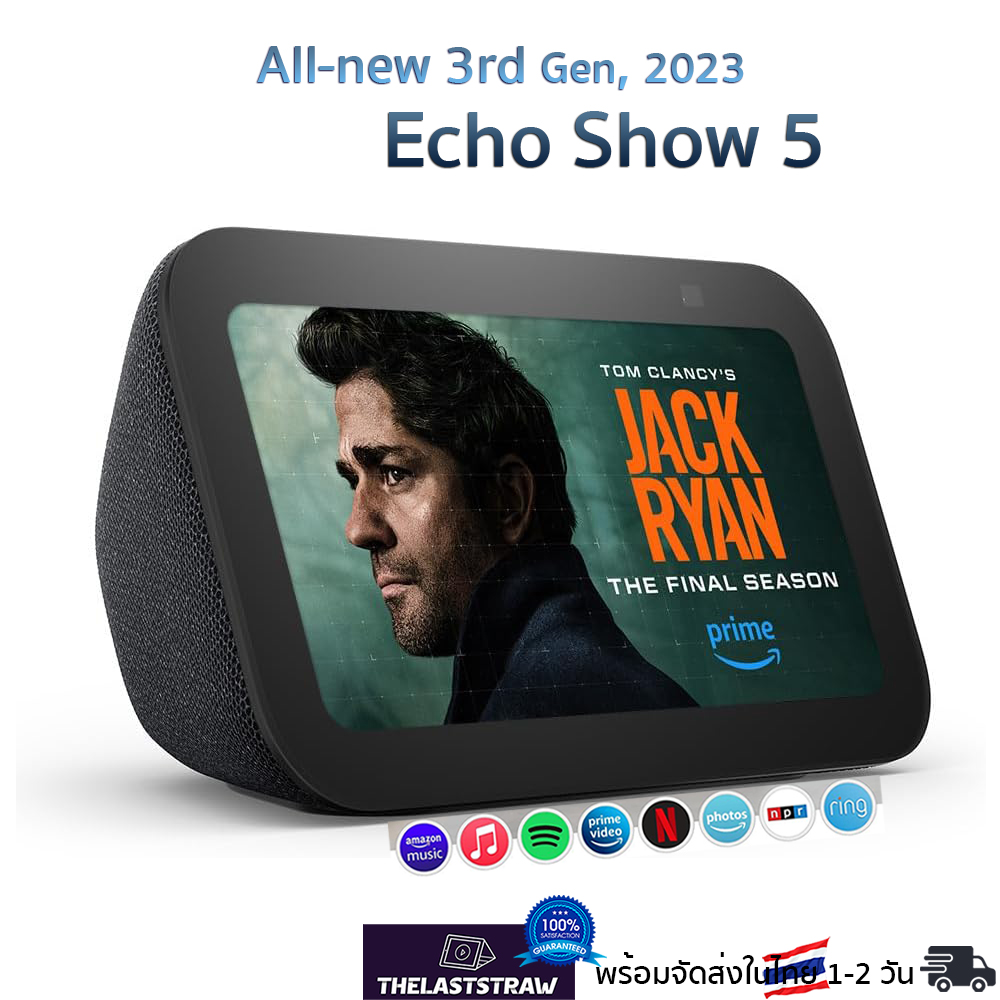 All-new Echo Show 5 (3rd Gen, 2023 release) | Smart display and alarm clock with clearer sound ราคา 2,990 บาท*ส่งฟรี