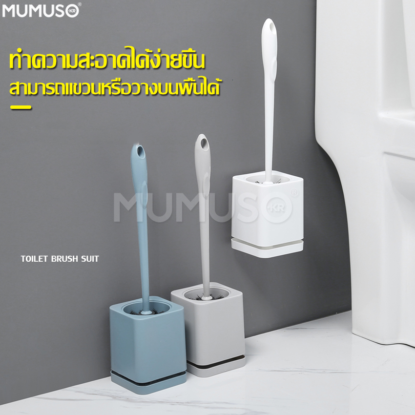 Wash Brush bathroom Toilet brush toilet brush scrub scrub toilet scrub bathroom washbasins with storage brush scrub brush polished bathroom fitted simple no drill hole wall ราคา 65 บาท*ส่งฟรี