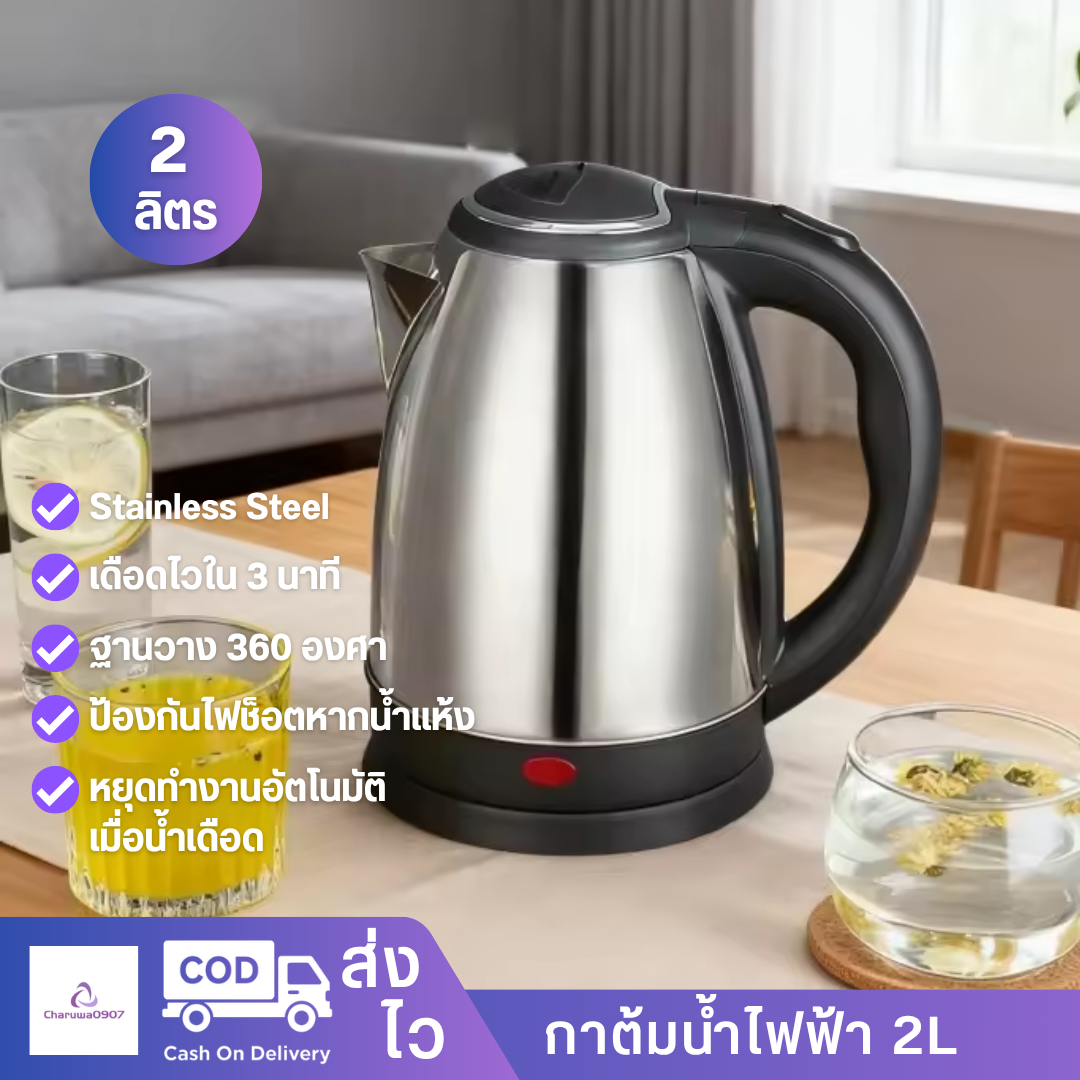 Electric Kettle Stainless Steel Kettle, Kettle, Stainless Steel Kettle 2L