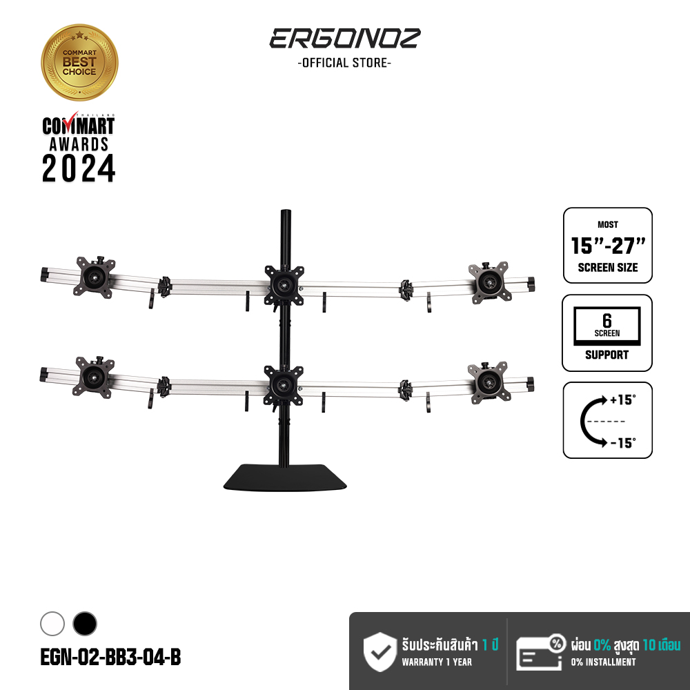 ERGONOZ ขาตั้งจอคอม แขนจับจอ ขาตั้งจอ ขาตั้งจอคอมพิวเตอร์ DIY BAR Monitor Arm (รุ่น EGN-02-BB3-04) ราคา 6,600 บาท*ส่งฟรี