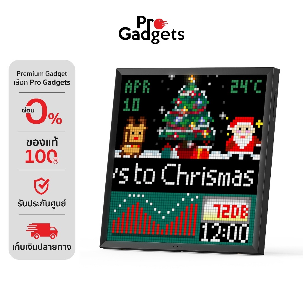 Divoom Pixoo 64 Pixel Art LED Display Black ราคา 3,190 บาท*ส่งฟรี