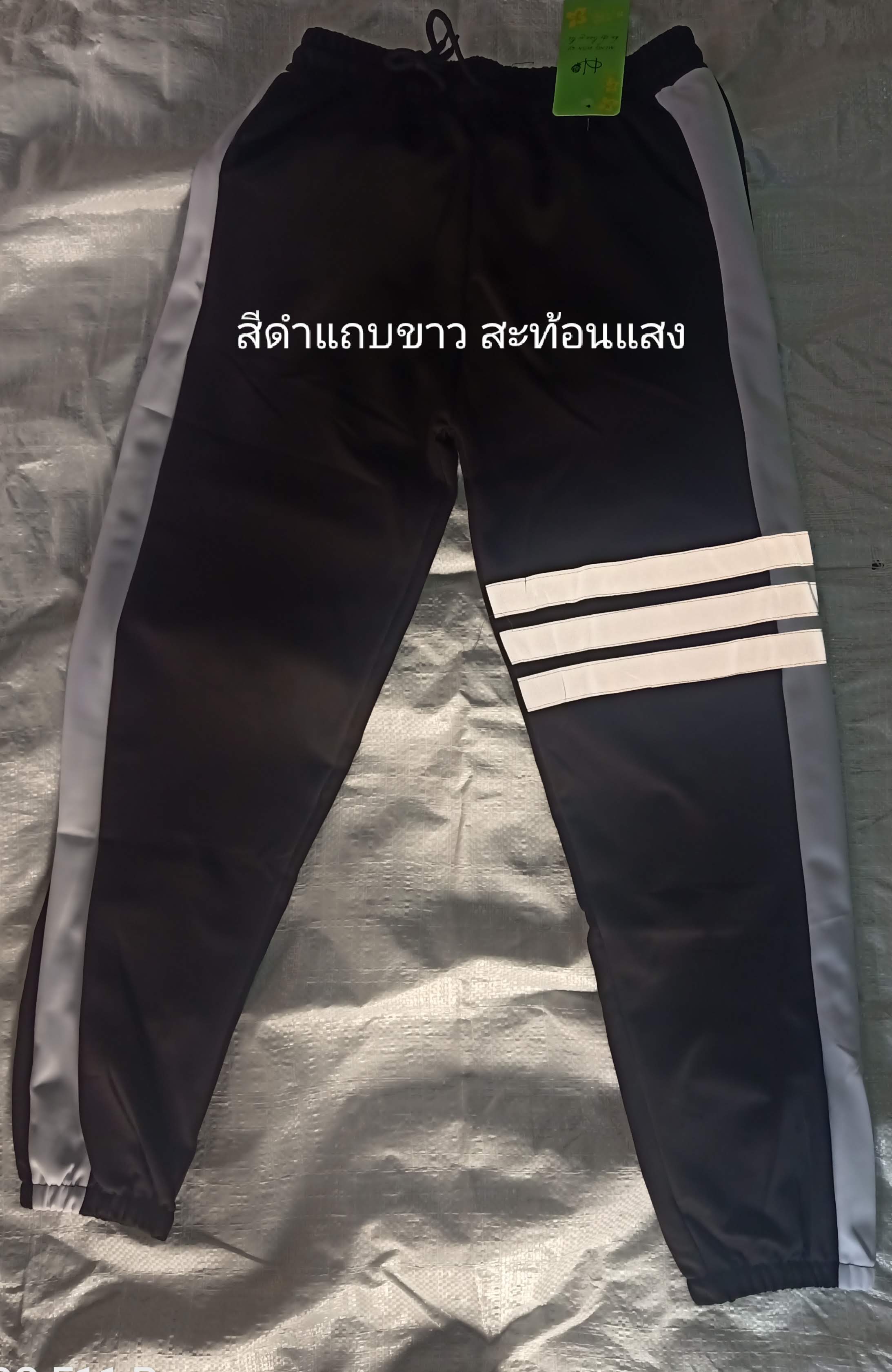 กางเกงวอร์ม กางเกงขายาว ทรงสปอร์ต 3 แถบ ขาจั้ม เอวยางยืด เชือกรูดได้ สายฝอ สไตล์เกาหลี ผู้ชาย