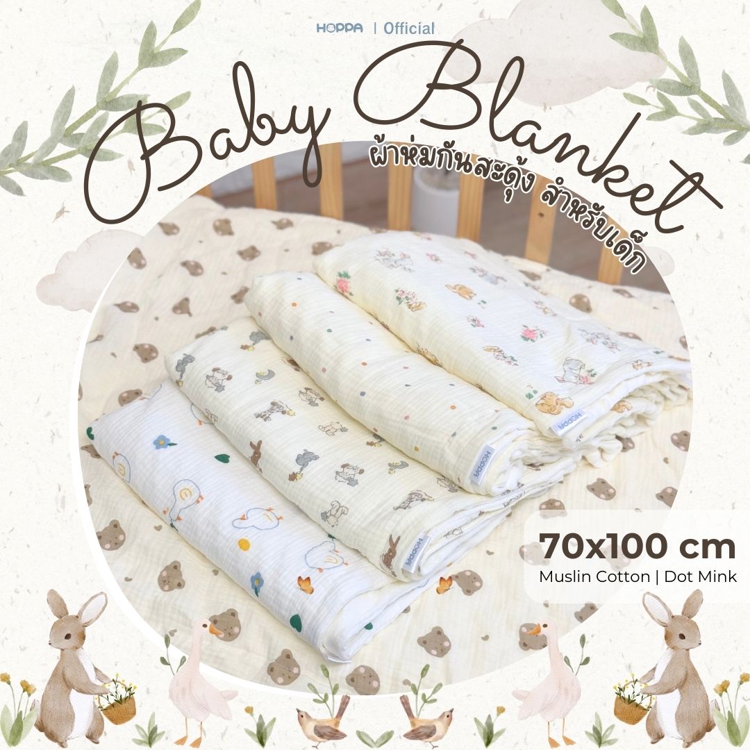 ของใช้แม่และเด็ก Hoppa Baby Blanket, Anti-Startle Blanket for Children, Muslin Cotton + Dot Mink, Baby Blanket