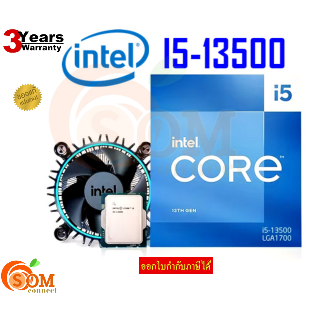 CPU (ซีพียู) INTEL CORE I5-13500 2.5 GHz (SOCKET LGA 1700) รับประกัน 3 - Y ราคา 10,164 บาท*ส่งฟรี