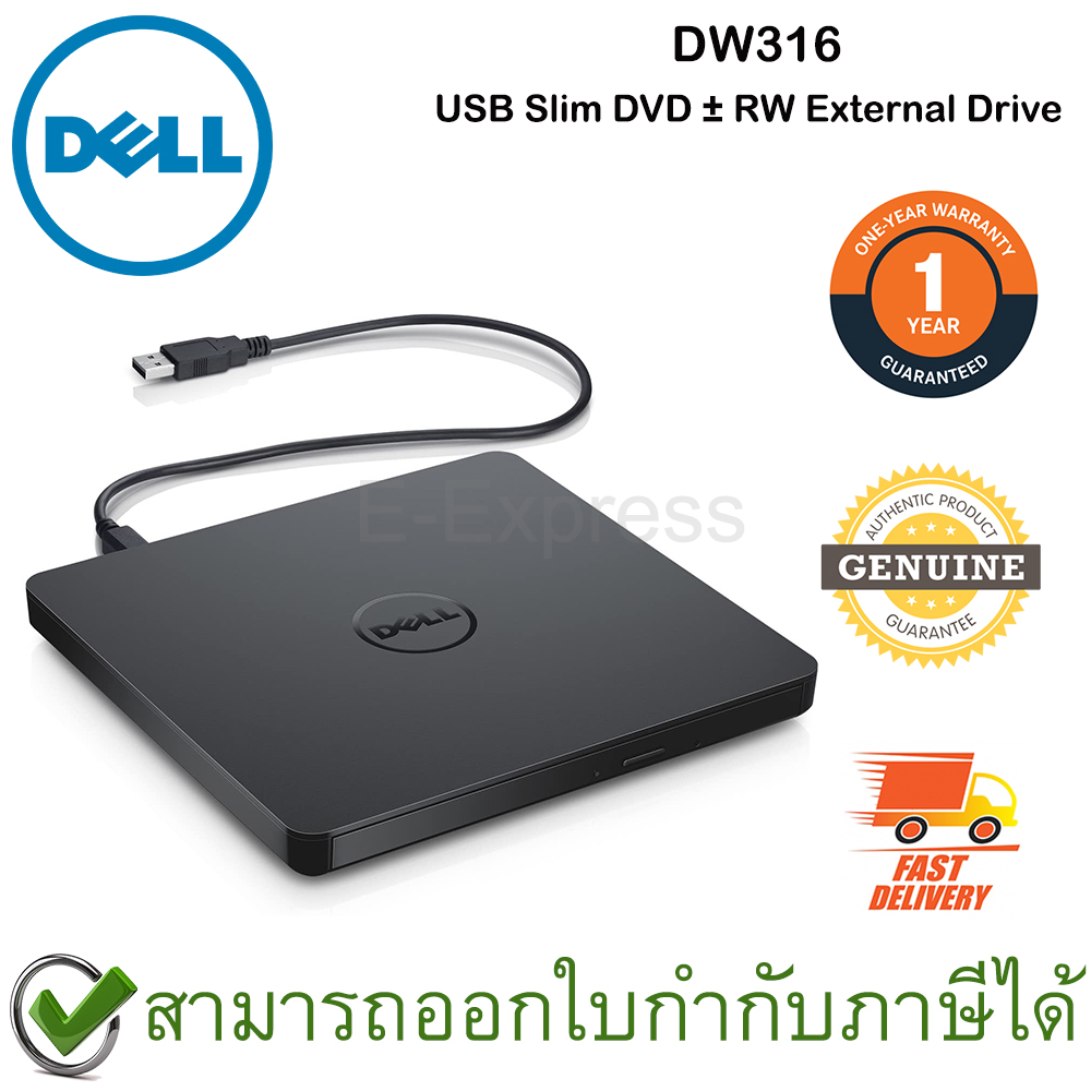 新品未使用 DELL DW316 DVD drive - 通販 - guianegro.com.br