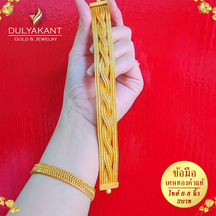 เลสข้อมือ เศษทองคำแท้ หนัก2-5บาท ยาว6-8นิ้ว SW5 กำไร สร้อยข้อมือ กำไลข้อมือ กำไลข้อมือ หญิง กำไรขัอมือ ข้อมือ สร้อยข้อมือผญ สร้อยข้อมือทอง ราคา  349 บาท*ส่งฟรี